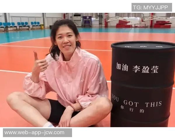 李盈莹等人出国让人欣喜!中国女排需要更多年轻人去高水平联赛