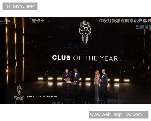 盘点各俱乐部金球奖数量:谁才是金球奖的最大赢家?